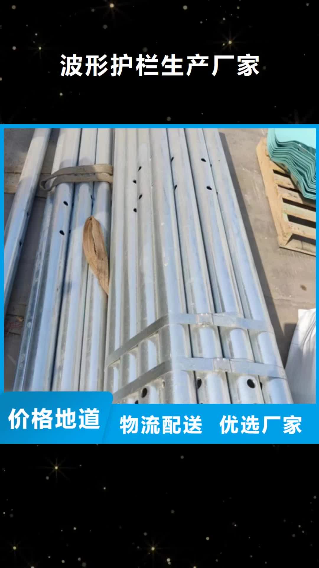 银川【波形护栏生产厂家】,高速公路护栏板用心做品质