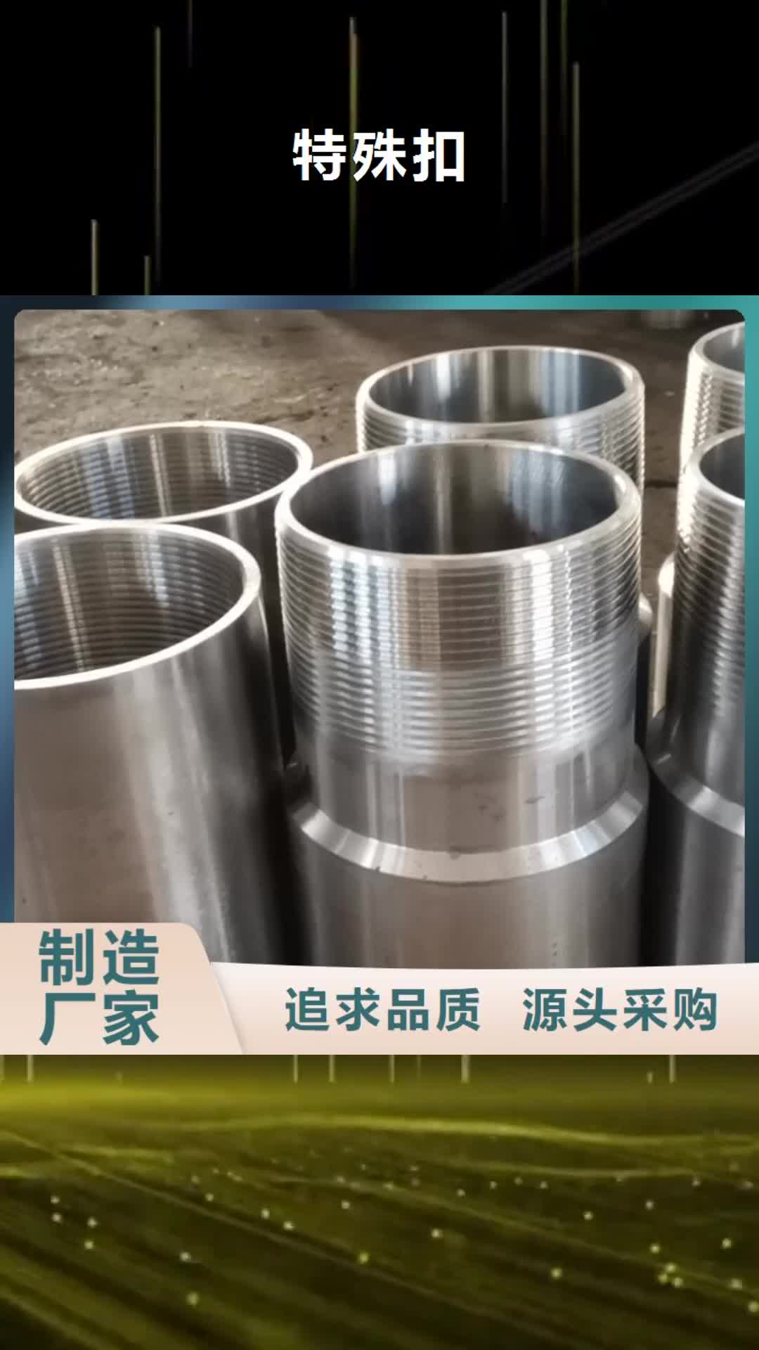 贵阳特殊扣,【石油油管】检验发货