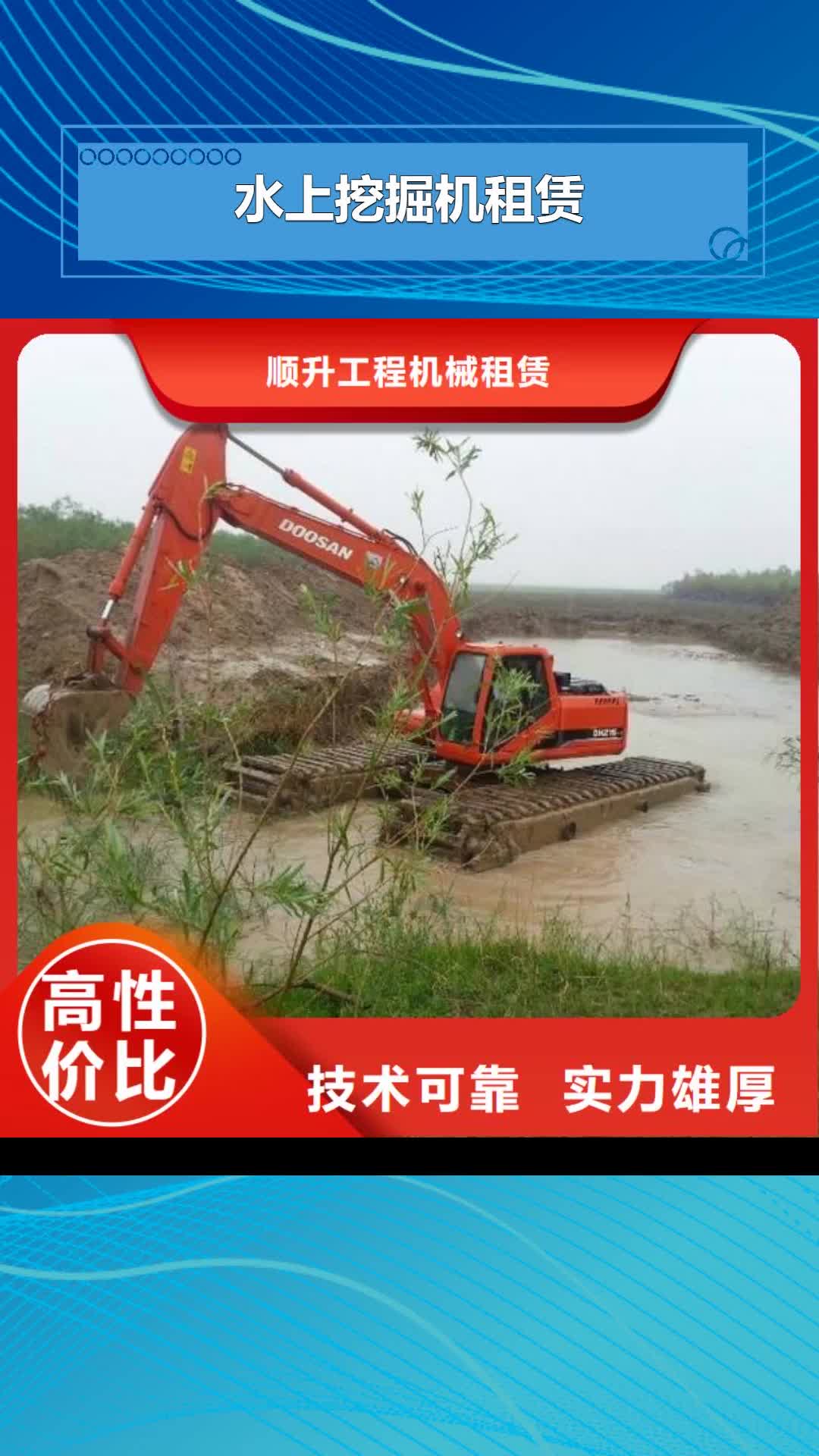 【乌兰察布 水上挖掘机租赁-出租大小船挖价格透明】