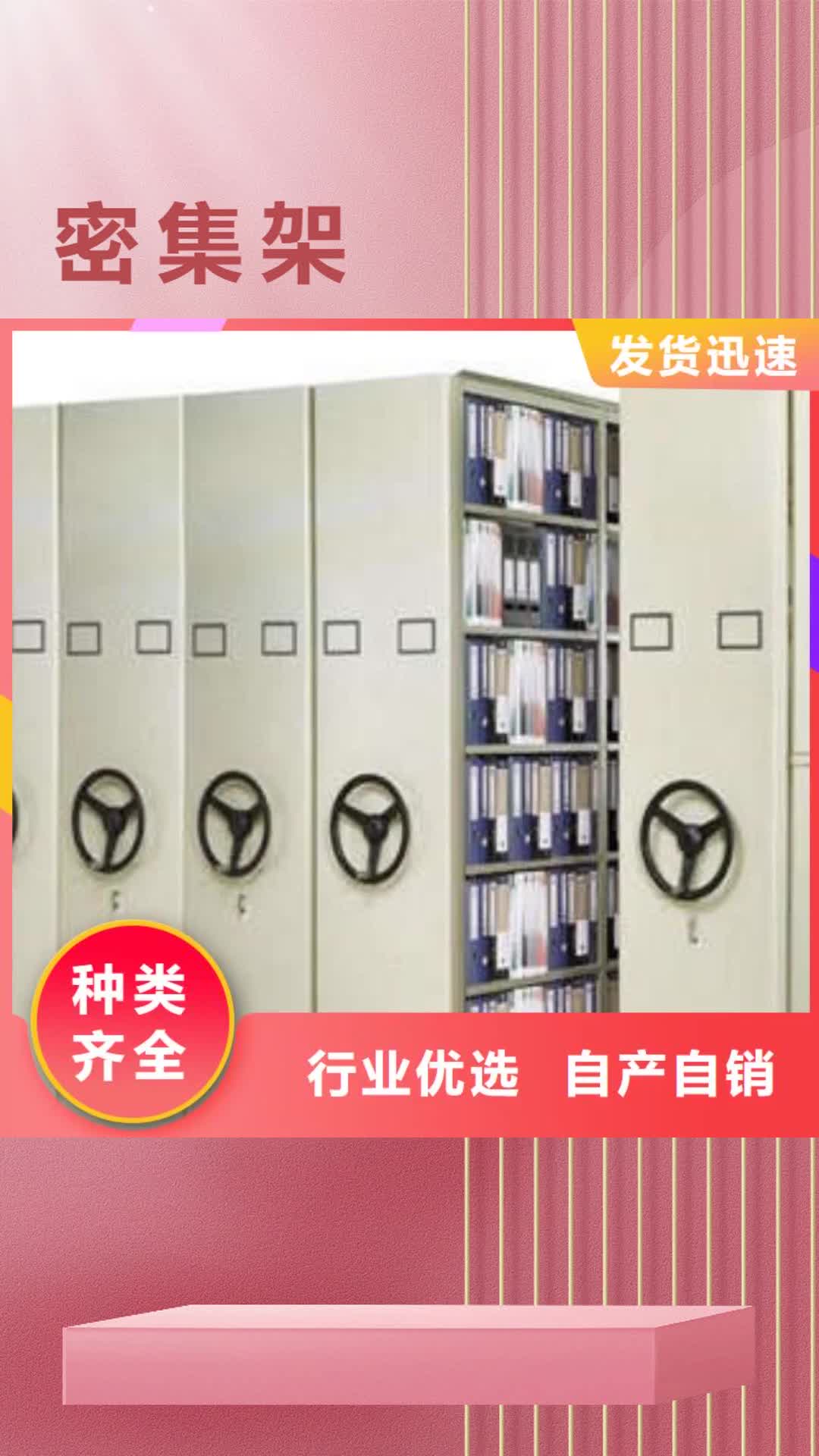 【玉溪密集架-橱式手动密集架种类丰富】
