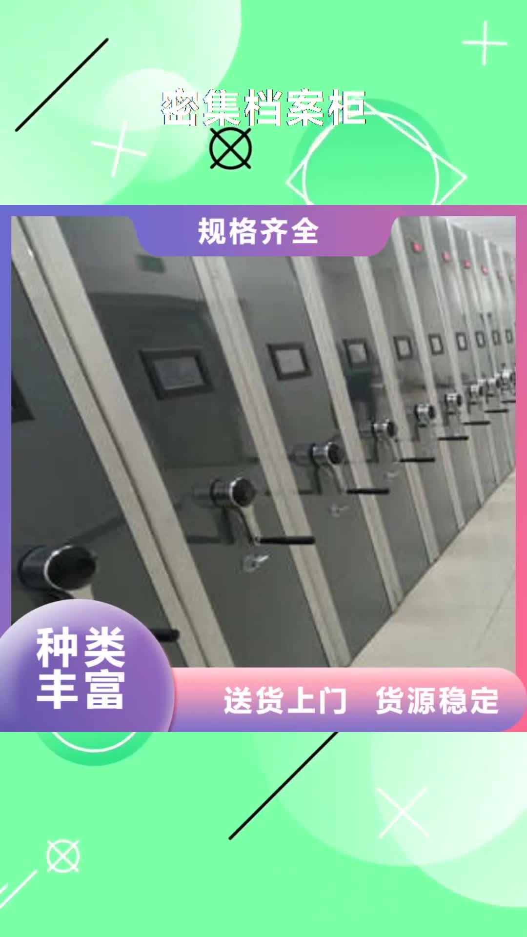 连云港【密集档案柜】 网片式油画密集架源头直供