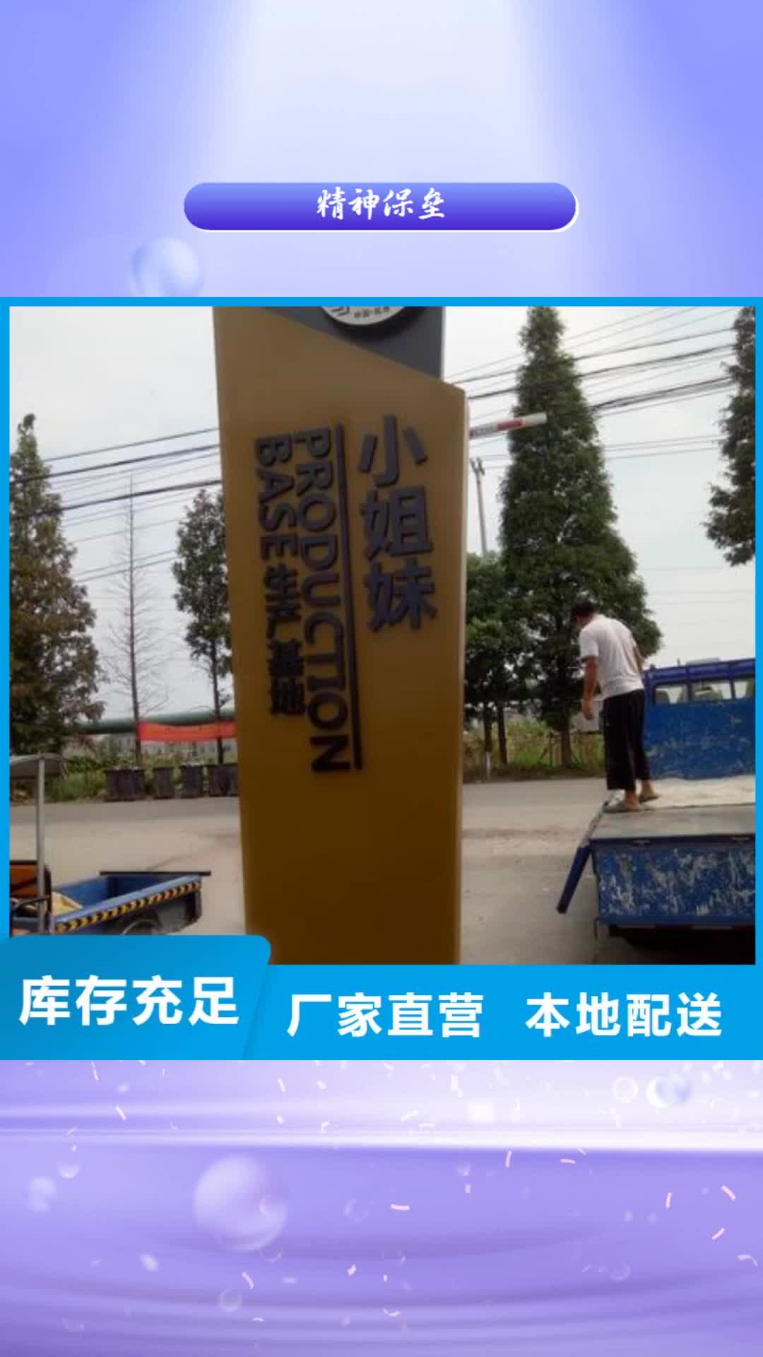 西安精神保垒候车亭源头厂家量大价优