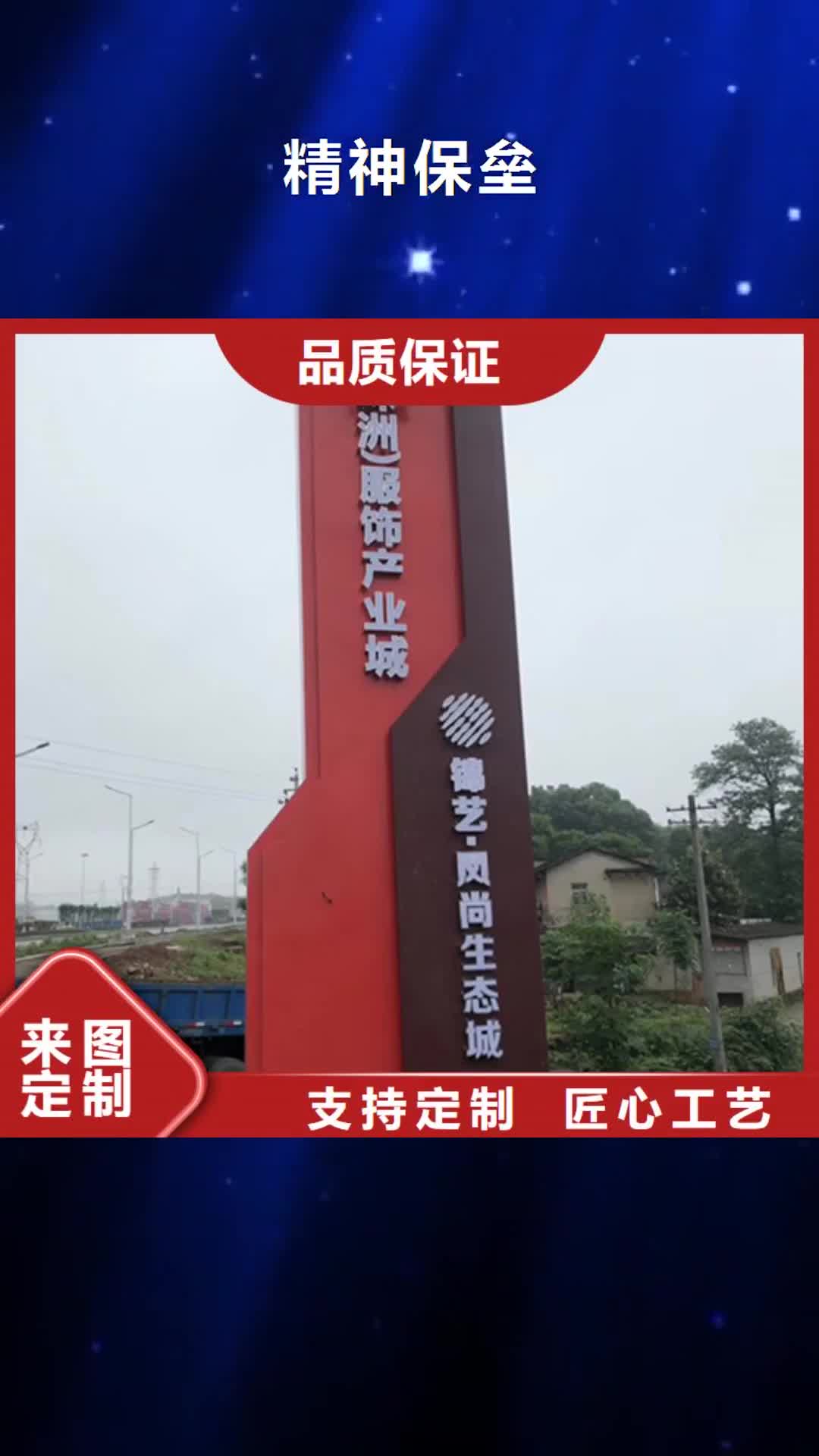 酒泉 精神保垒-【换画灯箱】真正的源头厂家