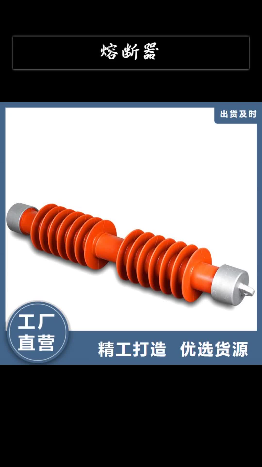 百色熔断器穿墙套管精选优质材料