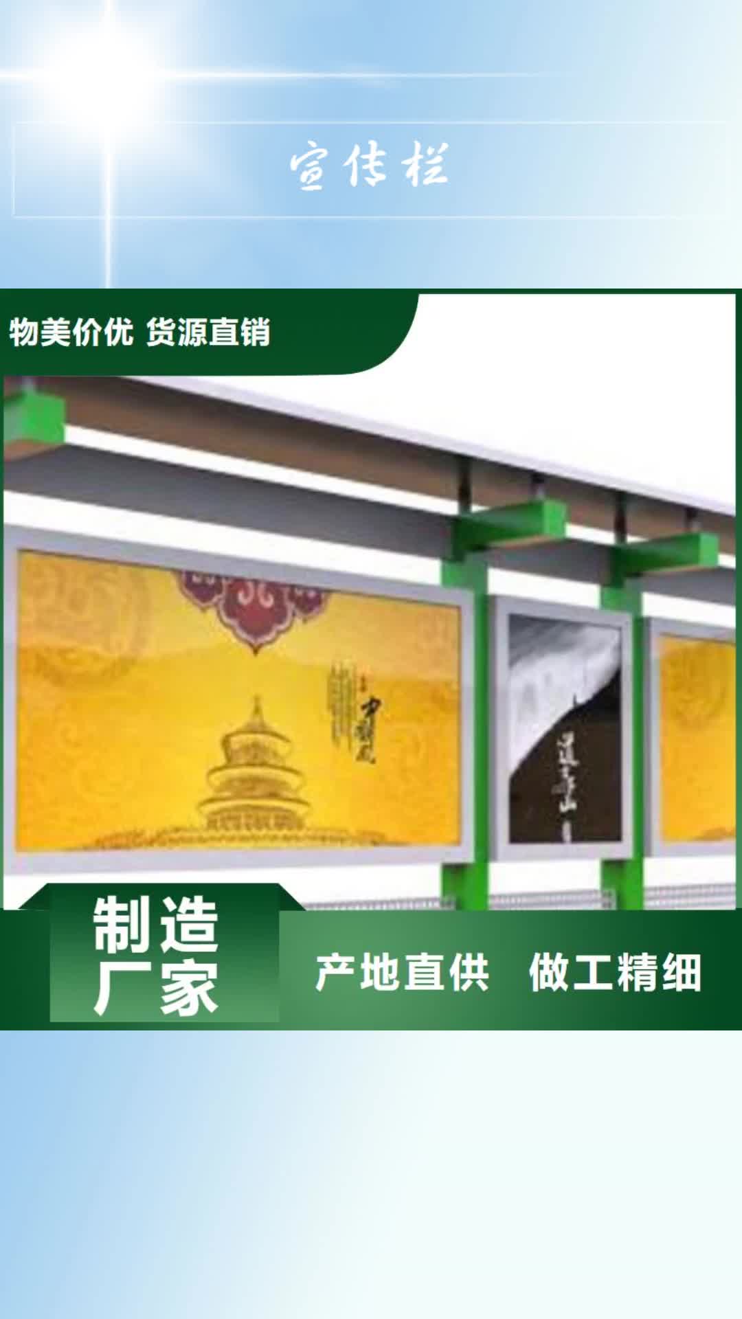 黑龙江【宣传栏】,灭蚊灯箱核心技术
