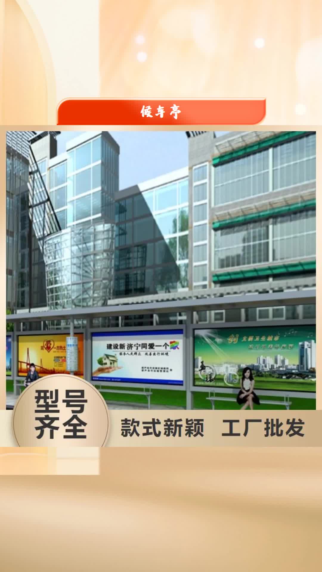 【文山 候车亭旧衣回收箱送货上门】