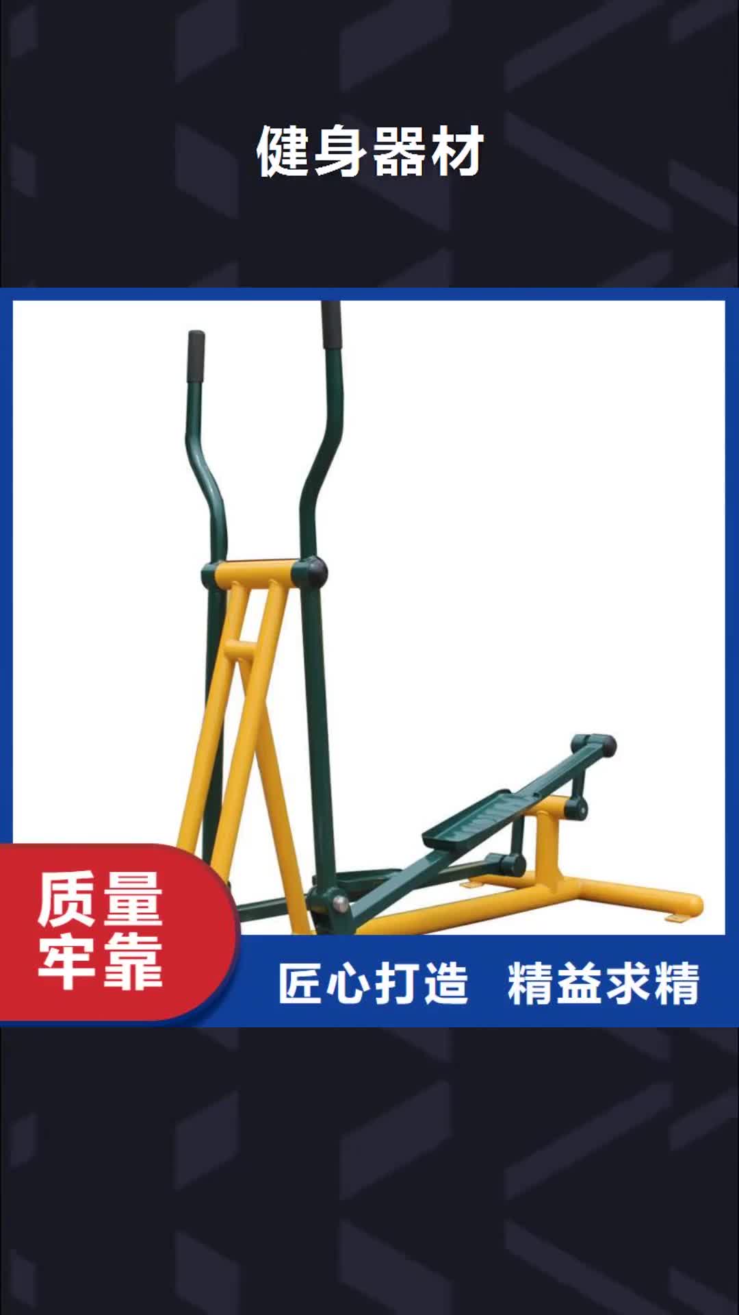 【惠州 健身器材 塑胶地板国标检测放心购买】