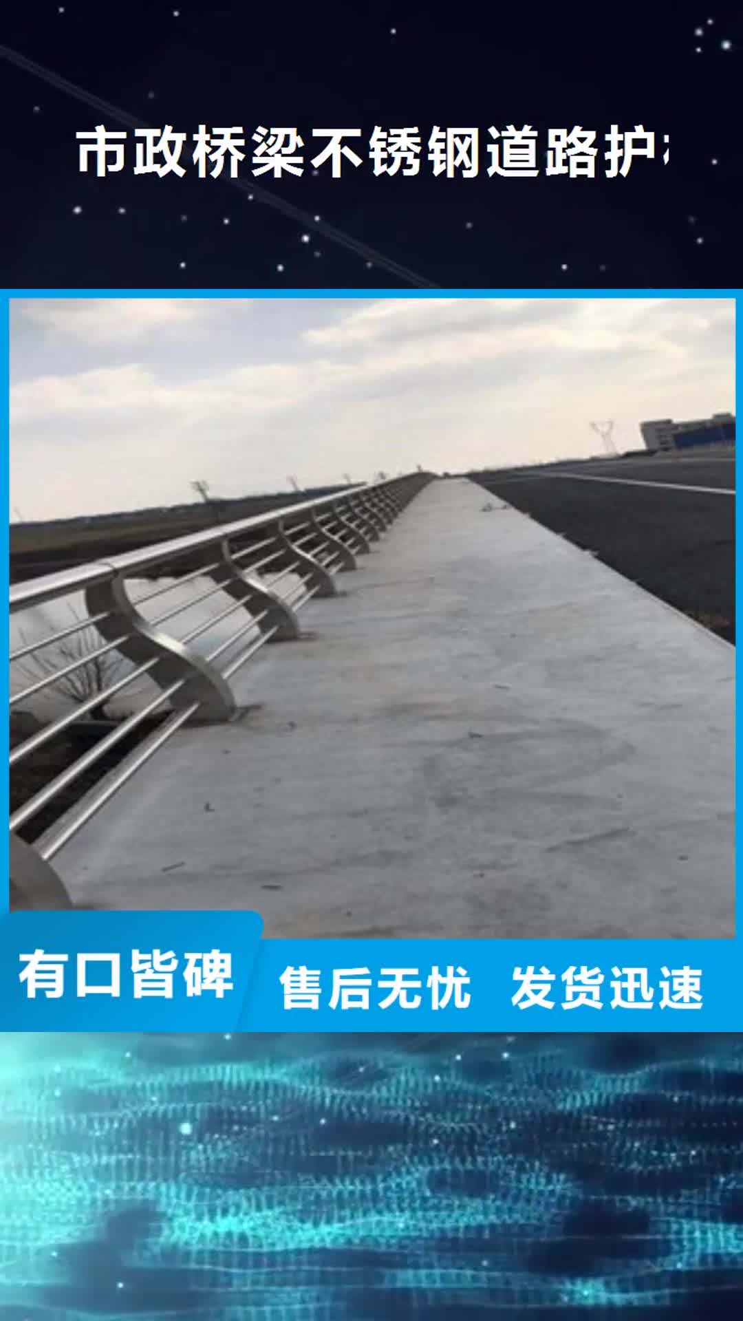 黄石【市政桥梁不锈钢道路护栏】-LED灯光护栏一件也发货